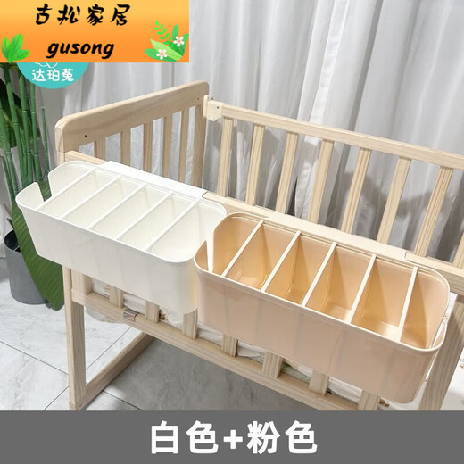 Cuna de almacenamiento colgante colgante Cesta colgante Bolsa de pañales Cabeza de la cama colgante Caja de almacenamiento de partición de la cama [5 piezas de particiones Ajustable] White