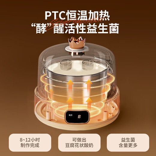 Lock Lock Yogurt Machine, fully automatic small fermentation machine, multi-function rice wine machine, intelligent wine soaking mechanism, sauerkraut machine
