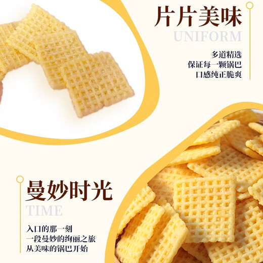 
Bian Girl Corn Pot Crust Handmade Coarse Grain Sweet Pot Crust Office Casual TV Shows to satisfy your hunger and satisfy your hunger Delicious snacks [4 bags in total 672g] Corn Pot Crust Crust Crust Crust Crust Crust Crust Crust Crust Crust Crust Crust Crust Crust Crust Crust Crust Crust Crust Crust Crust Crust Crust Crust Crust Crust Crust Crust Crust Crust Crust Crust Crust Crust Crust Crust Crust Crust Crust Crust Crust Crust Crust Crust Crust Crust Crust Crust Crust Crust Crust Crust Crust Crust Crust Crust Crust Crust Crust Crust Crust Crust Crust Crust