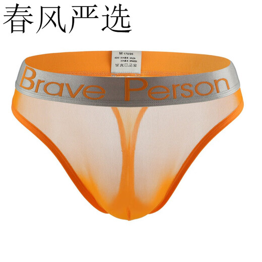 Lange Nacht lange Jungen heiße und transparente Männerunterwäsche komfortable breite Taille -Tanga -Mesh transparent spiegellos sexy in Schwarz S