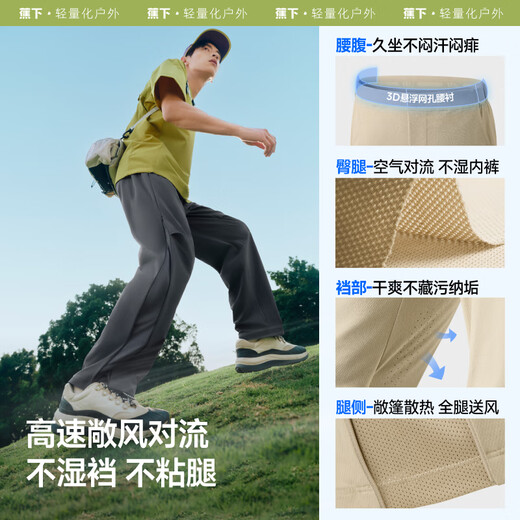 蕉下（beneunder）休闲裤工装裤男士户外透气裤子伞兵登山长裤深蓝灰2XL