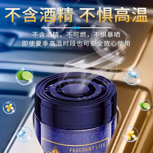 Tarot car perfume for women, long-lasting light fragrance ornaments in the car, deodorizing car aromatherapy for pregnant women and infants, high-end Chanel 1 bottle