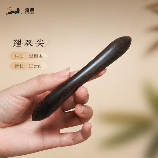 Chai Shi double-pointed green sandalwood hairpin for children's hair, ancient style high-end handmade ebony and red sandalwood hairpin, Mid-Autumn Festival gift