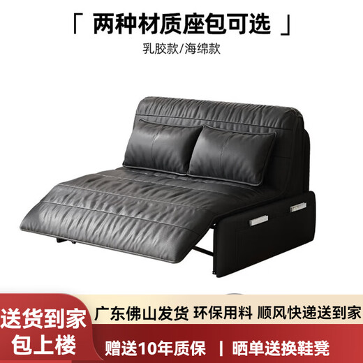 Gumu Lanxi 2025 new electric leather sofa bed folding dual-purpose single-person multi-function intelligent telescopic fully automatic small apartment, brown 0.8-meter electric sponge model, cat scratching leather