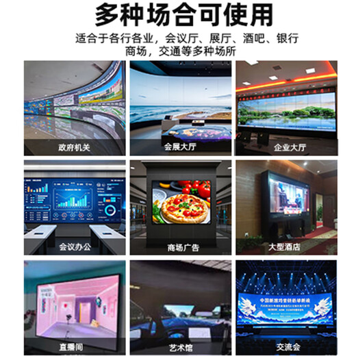 Huxing LED display indoor full color small pitch seamless splicing lecture hall conference room command and monitoring commercial large screen P1.86-I(0.1)