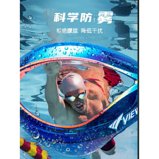View new product View swimming goggles, racing swimming goggles for men, waterproof and anti-fog coating, female adult competition equipment, no gasket, 122 green and yellow - smaller water resistance, faster, flat light