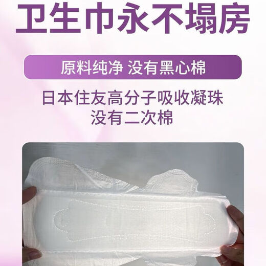 Mixed Time Denmark imported sanitary napkin breathable day and night pajama pants daily skin-friendly night combination set Aunt [150mm] 32 pieces of pads 9249