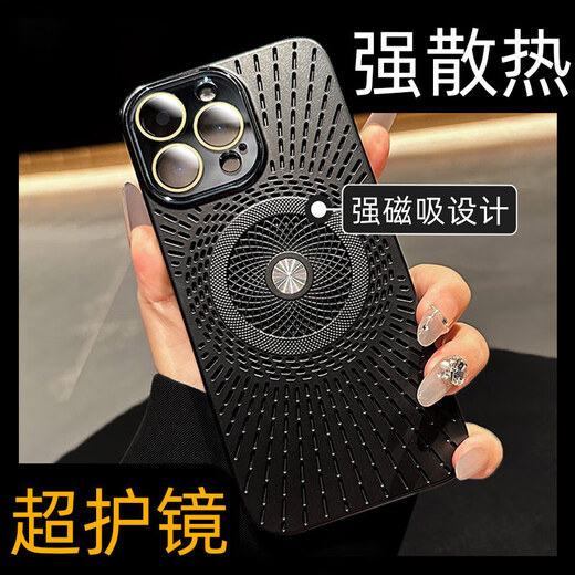 NUOFANJUE Niofoa'jur Disipación de calor hueco de verano aplicable a Apple 16Promax Case móvil NUEVO iPhone 15Pro Magnetic Carging 14 con Film de lente 13 PROPRO Men y mujeres Protección creativa personal Titanio Color espiral primario Disipación de calor magnético iPhone 16 Pro Max Max
