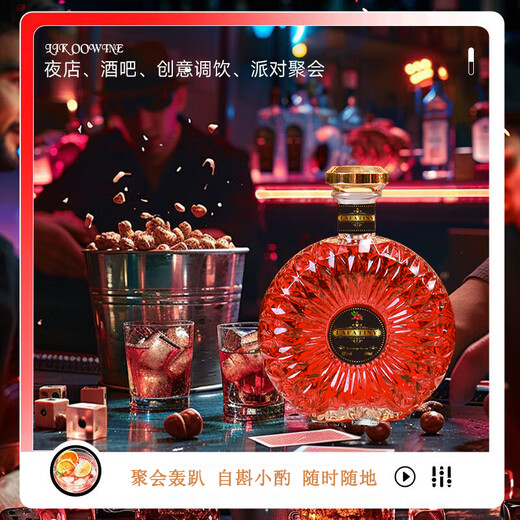 LAFATINY蔓越莓利口酒力娇酒果味微醺酒吧调酒基酒自饮低度甜酒500ml 500ml*1瓶