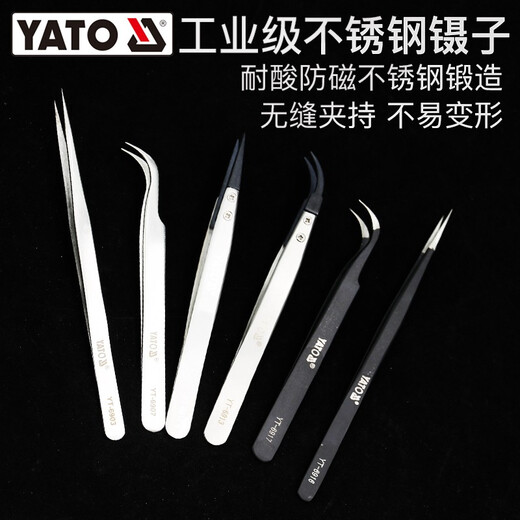 Yato Tweezers Repair Niezi Bird's Nest Hair Picking Acero inoxidable Accesorio rápido Codo Codo Herramienta Herramienta de 130 mm Antática YT-6913