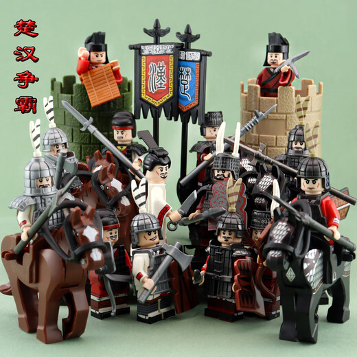 IE Gao Chuhan et Han se battent pour l'hégémonie Xiang Yu Liu Bang assemblé des blocs de construction de grands soldats, des figures et des jouets de cheval de guerre d'infanterie, de la pastèque rouge, XP687 Chu Army Bow Soldiers