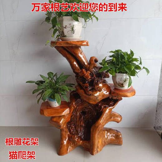 何健弓根雕花架实木根树根客厅盆景底座香樟木花盆架艺术博古架 H6169