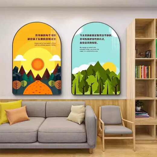 心理咨询室布置挂画心理辅导室心理学文化墙壁画心灵驿站海报挂图 G4882-04 金色PVC边框水晶膜30*45CM