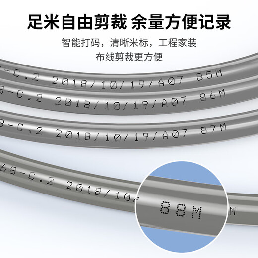 Akihabara (CHOSEAL) Category 5e double-shielded network cable with Fluke anti-interference and attenuation pure copper core engineering home decoration monitoring wiring box line gray 305 meters QS2603AT305