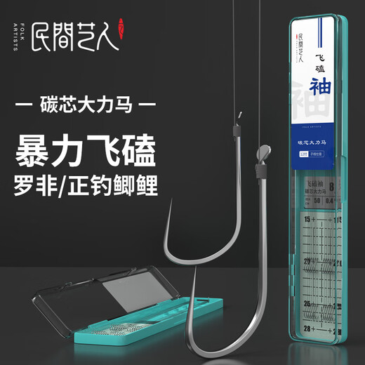 Folk artist's carbon core strong horse line double hook is tied and the finished product is flying sleeve hook for fishing and snatching fish, crucian carp and tilapia, special anti-winding