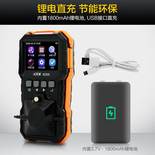 XMSJ仪器四合一气体检测仪便携式可燃气体探测报警器有毒有害氧气 VC829A四种气体.同时检测.彩屏