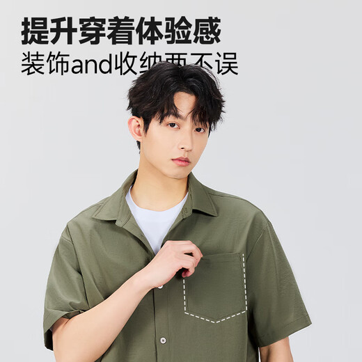 MINISO shirt men's summer ice silk thin cool and breathable men's trendy retro workwear short-sleeved shirt Navy XL MINISO shirt men's summer ice silk thin cool and breathable men's trendy retro workwear short-sleeved shirt Navy XL