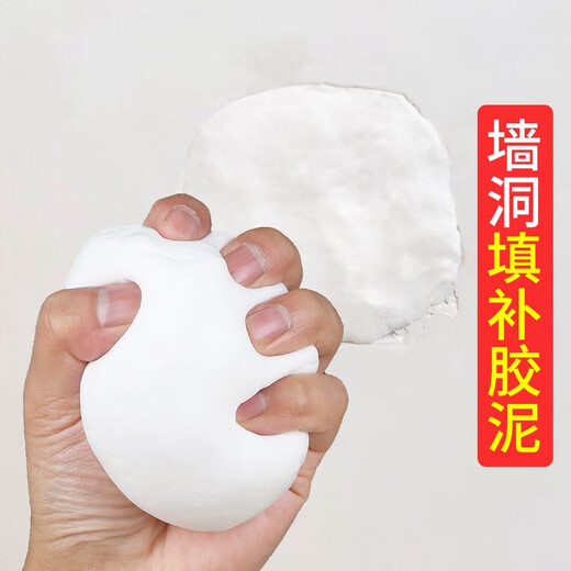 Diatom mud wall repair paste, bathroom sewer pipe mouth sealing hole repair paste, deodorizing and insect-proof mud glue paste, 1 pack trial pack, insect-proof/leak-proofing Diatom mud wall repair paste, bathroom sewer pipe mouth sealing hole repair paste, deodorizing and insect-proof mud glue paste, 1 pack trial pack, insect-proof/leak-proofing