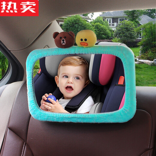 Zuimi German imported quality car child safety seat special reverse infant reflector basket rearview mirror car cartoon cover does not include mirror message cover style