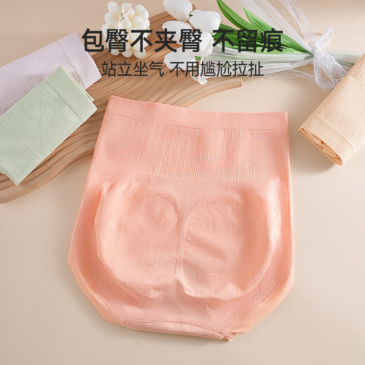 Ropa interior de belleza urbana abdomen de la cintura alta y antibacteriano de verano abdomen de cintura alta transpirable y pequeñas corbatas de cesárea del vombre