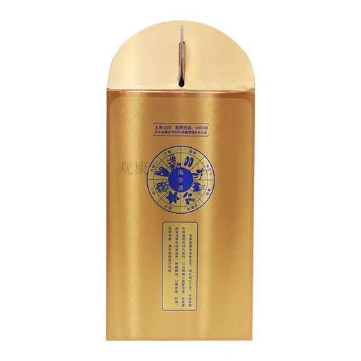 Coconut Island Deer Turtle 1477 people praised Coconut Island Neptune Wine 110ml*8 cups/16 cups prepared wine Hainan specialty wine small bottle wine friend 110ml*8 cups (half box) Neptune Wine
