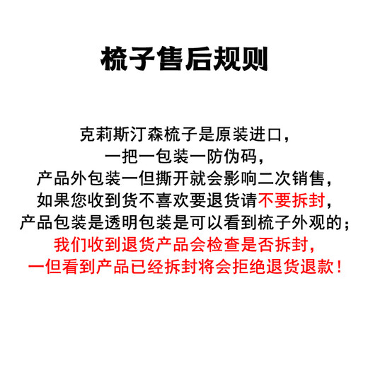 Kristenson Comb 000 Knot Opening Comb Kristenson Comb Dog and Cat Comb Pet Remover Floating Hair Original Import 000 7.5-inch Professional Comb (Fine/Coarse) Comb cannot be returned or exchanged if the packaging is torn