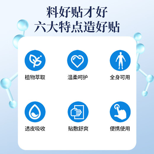Hong Kong Pharmacy Sugaramycete Knorpelpatz für mittlere und ältere Gelenke Halswirbelsäule und Lendenbeine
