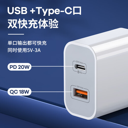 Ruiliang Remax Ruiliang RP-U68 dual-port charger PD suitable for iPhone12138PXS dual-port charger (without cable RP-U68