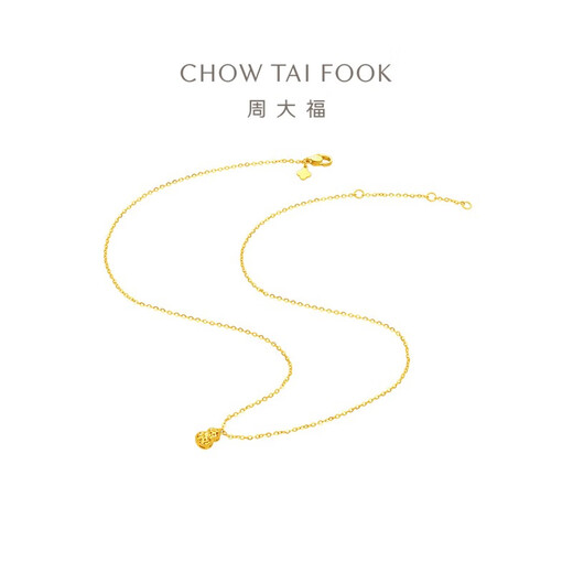 周大福碎金葫芦足金黄金吊坠项链女(工费420)45cm 约3.65g EOF1591七夕
