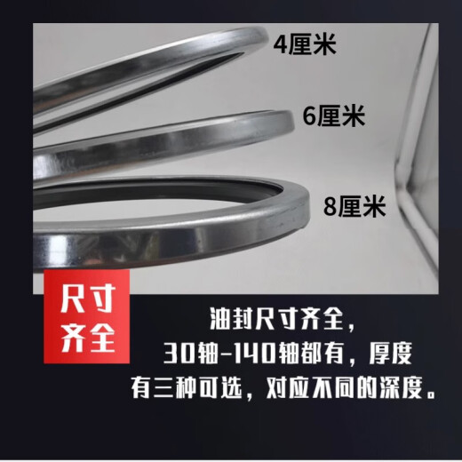 语森忆三一SY55/60/75/95/135/205/210/215 挖掘机工字架斗轴油封密封圈 三一13565*80*4斗轴油封