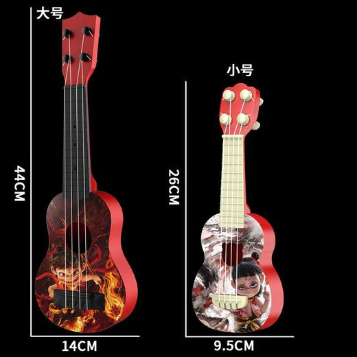 Ibanez Whale Medo Nezha 2 Demon Child Naohai Ukulele can play the guitar Nezha Naohai children's toy guitar Magic Ao Bing Trumpet can play the Ukulele