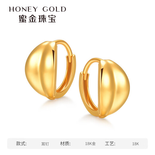 HoneyGold jewelry 18k gold earrings, simple and fashionable mirror moon earrings HGJK055 piece count, about 2.30-2.49g