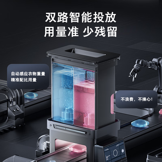 Stone Molecular Sieve Washing and Drying Machine Z1 Plus Subsidy 12kg Fully Automatic Washing and Drying Washing Machine Steam Wrinkle Removal Obsidian XQGH120RR203