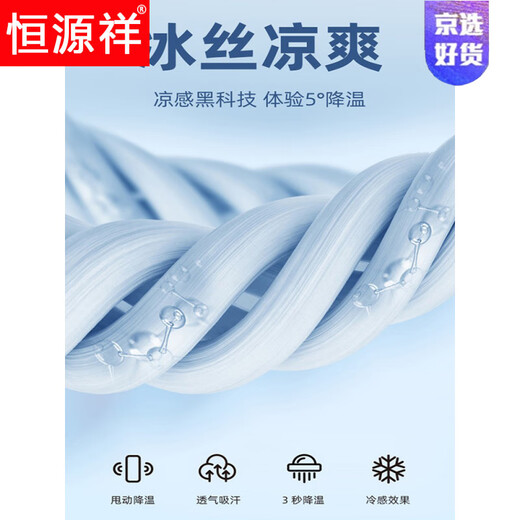 恒源祥夏季薄款男士休闲裤高端商务透气男裤直筒弹力潮流裤子男中年爸爸 T838卡其色 33