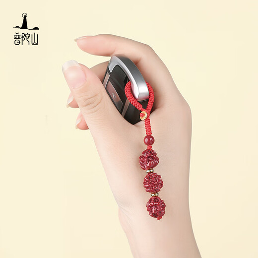 Putuo Mountain High Content Cinnabar Key Chain à trois combinaison Zodiaque Pendant Pendant Chaîne Mobile Année de l'année Gift Tiger Horse Dog