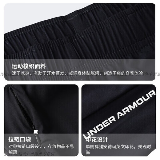 
Under Armour (Under Armour) UA Under Armour official pants men's pants winter new men's sports pants casual pants men's fitness trousers straight pants 22500706-001 Main picture zipper pocket built M 17078A Recommended 100-120Jin [Jin equals 0.5 kg]