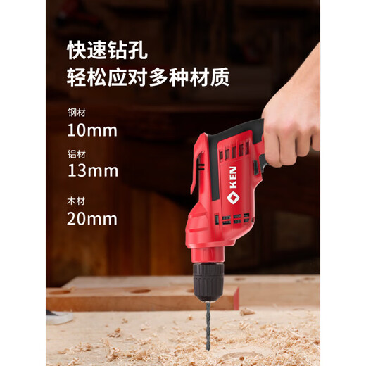 Ruiqi (Ken) [Nouveau produit] Flash Drill 6520er / Jer High Power 6630 Drill 6610618 6610er Drill Chuck 400W1500 RPM