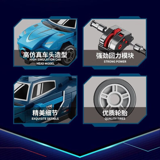 四格小颗粒兰博保时回力车赛车跑车积木儿童男孩拼搭装礼品玩具 四格回力车悍马