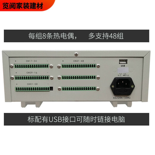 Pupan PZ1008S multi-channel temperature recorder 8/16/24/32/40/48/56 tester patrol instrument PZ1048S