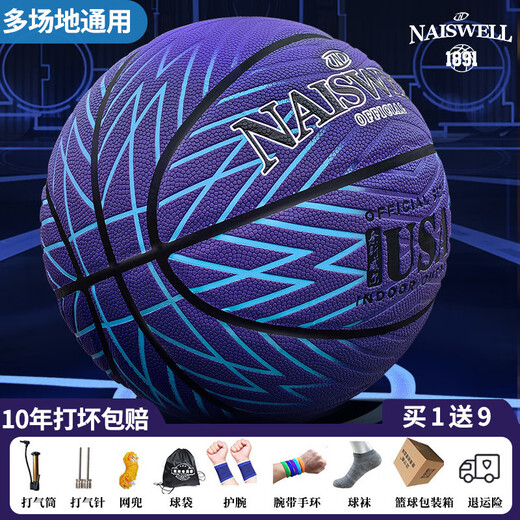 
Basketball adult No. 7 blue ball regular competition indoor and outdoor rubber feel 5 children N967 [buy 19-30 days to try playing - 10 years to cover compensation] No. 7 basketball (play standard ball for adults)