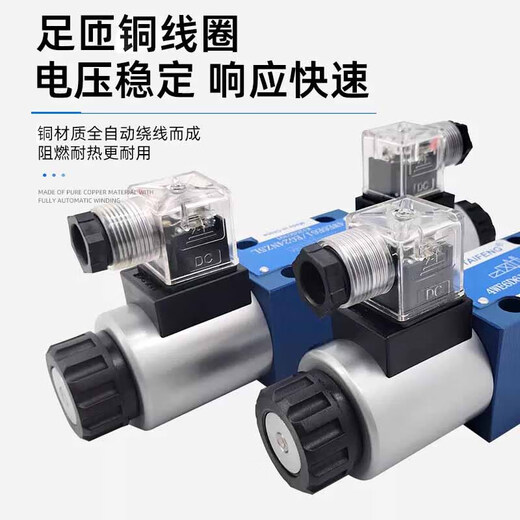 TAIFENO solenoid valve 4WE6D-50/AW220NZ5L one price