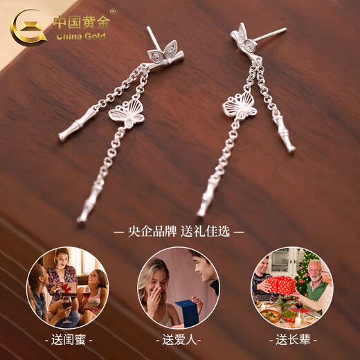 CHINA GOLD Pure Silver Bamboo Tassel Butterfly Earrings for Women New Style Sensational Valentine's Day Birthday Gift for Girlfriend and Wife Same Day/Next Day Delivery Bamboo Tassel Butterfly Earrings - Pure Silver Brand Gift Box
