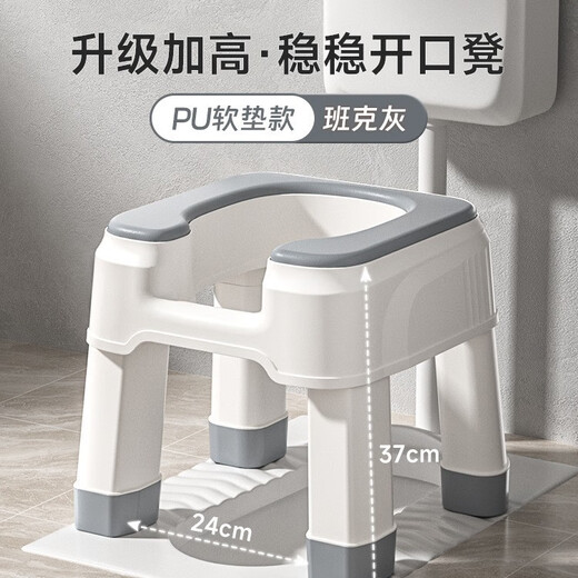 箱居老人坐便器椅凳移动马桶防臭蹲便改坐便马桶孕妇厕所蹲坑座椅凳子 稳稳横杆凳-灰(PU软垫)-733