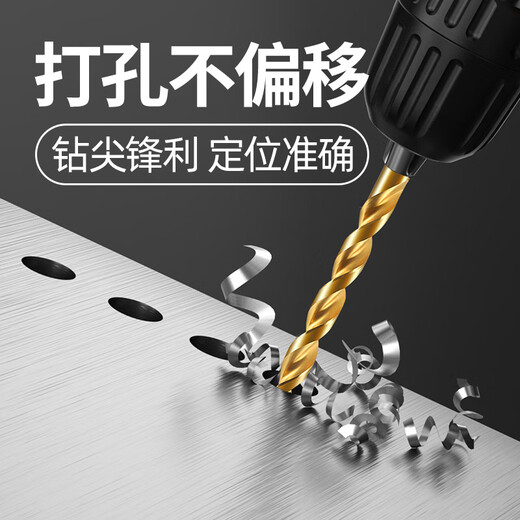 Gobos M42 high cobalt drill bit, extra hard stainless steel 304 special electric drill to punch aluminum steel plate ferroalloy set M42 aviation hard grade 4.2mm*10 pieces in box