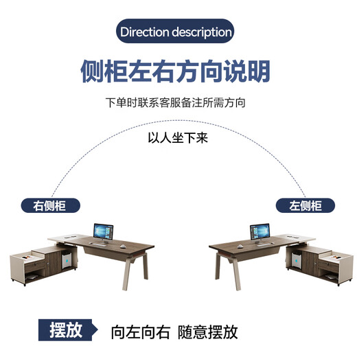 Desk Xiaobai Desk Boss Desk Fashion Office Furniture Modern Simple Office Supervisor Manager Desk and Chair Combination 1.8m Single Table + Mobile Side Cabinet + Boss Chair