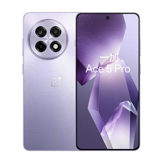 一加Ace 5 Pro 国家补贴 骁龙 8 至尊版 风驰游戏内核 oppo游戏AI智能5G手机 MC31A 星穹紫 12GB+256GB 官方标配