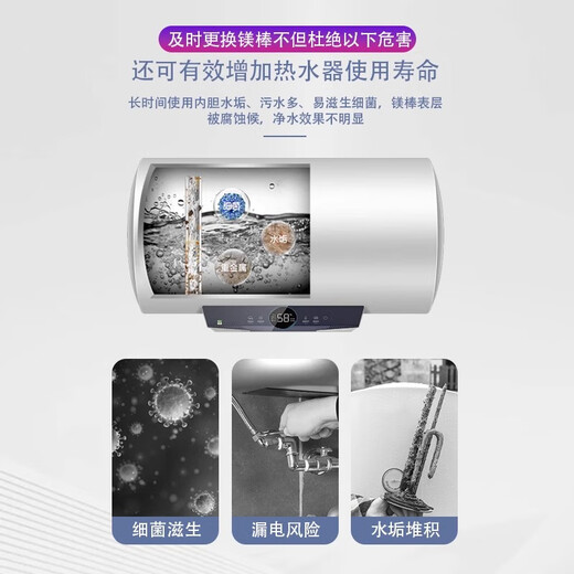 Shijing is suitable for Midea electric water heater magnesium rod 40L/50L/60L/80 liters. Magnesium rod for household water heaters. Universal sewage and descaling anode rod accessories. 60L Midea water heater special - magnesium rod length 296mm (brass nut). Free descaling agent + special wrench for disassembly and assembly.