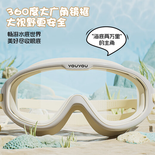 Детские очки для плавания и шапочки для плавания JCZS, водонепроницаемые и противозапотевающие очки высокой четкости для плавания в большой оправе для мальчиков и девочек, оборудование для гидрокостюма, комплект шляп из миндальной рисовой ткани, модный дизайн, детское исследование воды, рифма, плоский свет