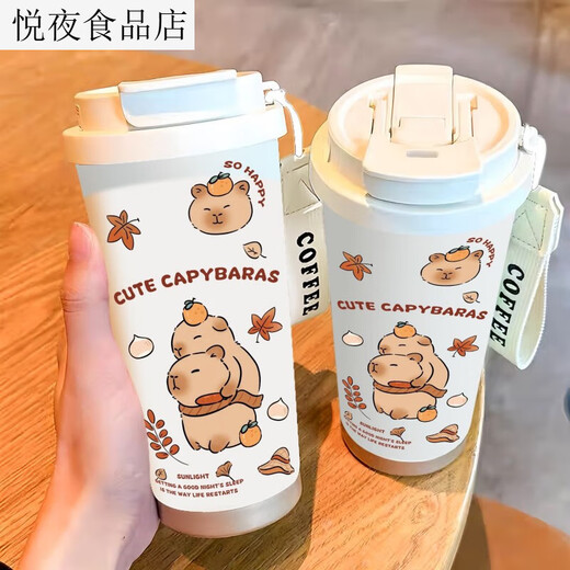 卡皮巴拉保温杯大容量学生便携双饮咖啡杯新款男女吸管水杯高颜值 白色-BXAB13562水豚+配挂绳 316不锈钢