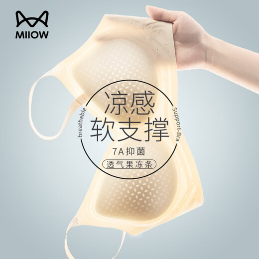 Catman (Miiow) Cizalla interior de la Fundación Liquid para Mujeres para el verano delgado de mujeres sin anillos de acero para mujeres Seda de hielo Foliente Feeling Pequeños senos reunidos para mostrar un gran sujetador